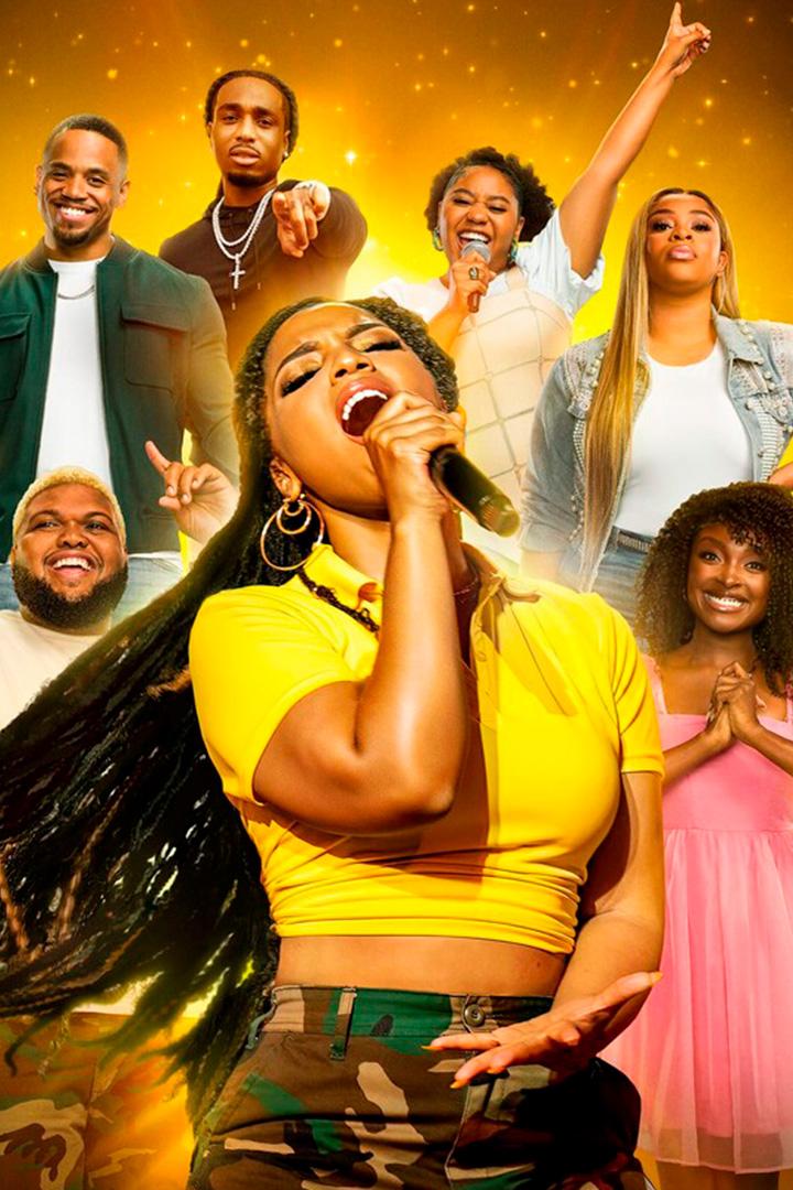 Хвала этому (hvala-etomu) Фильм 2023