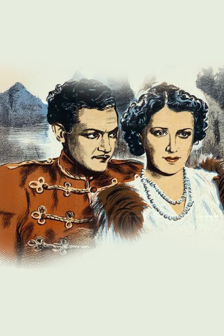 Сильва (silva) Фильм 1944