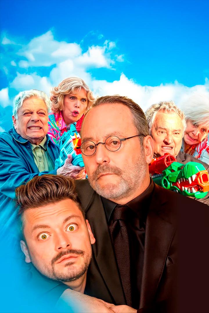 Отпуск не по-детски (otpusk-ne-po-detski) Фильм 2023