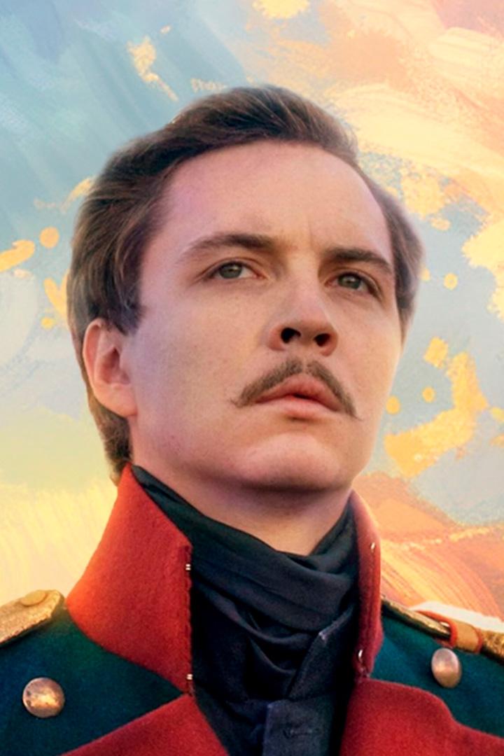 Лермонтов (lermontov) Документальный фильм