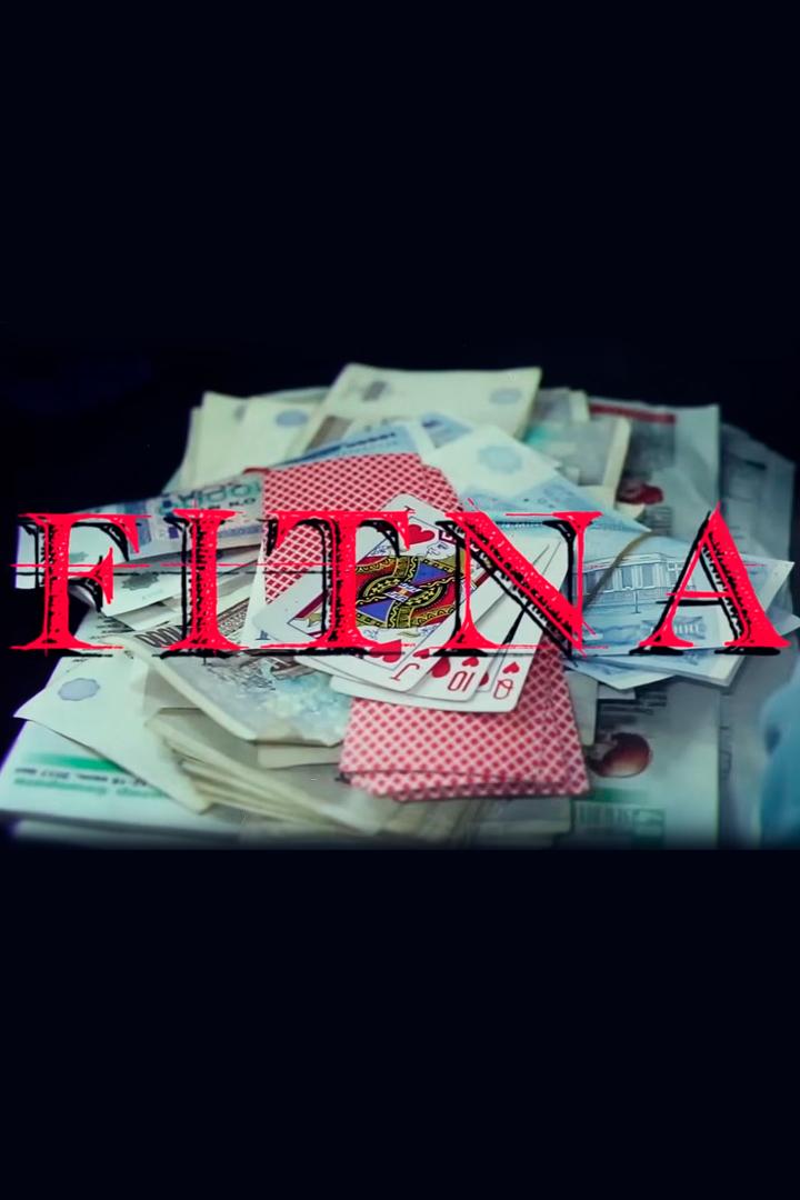 Разлука (razluka) Сериал 2018