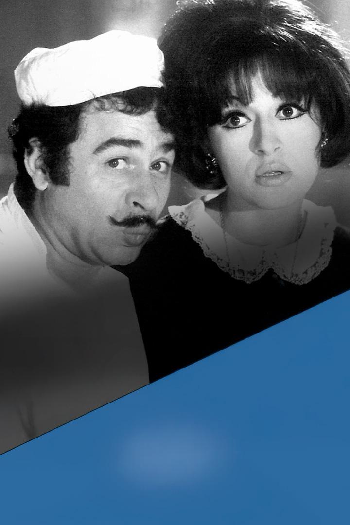 I oraia tou kourea (i-oraia-tou-kourea) Фильм 1969