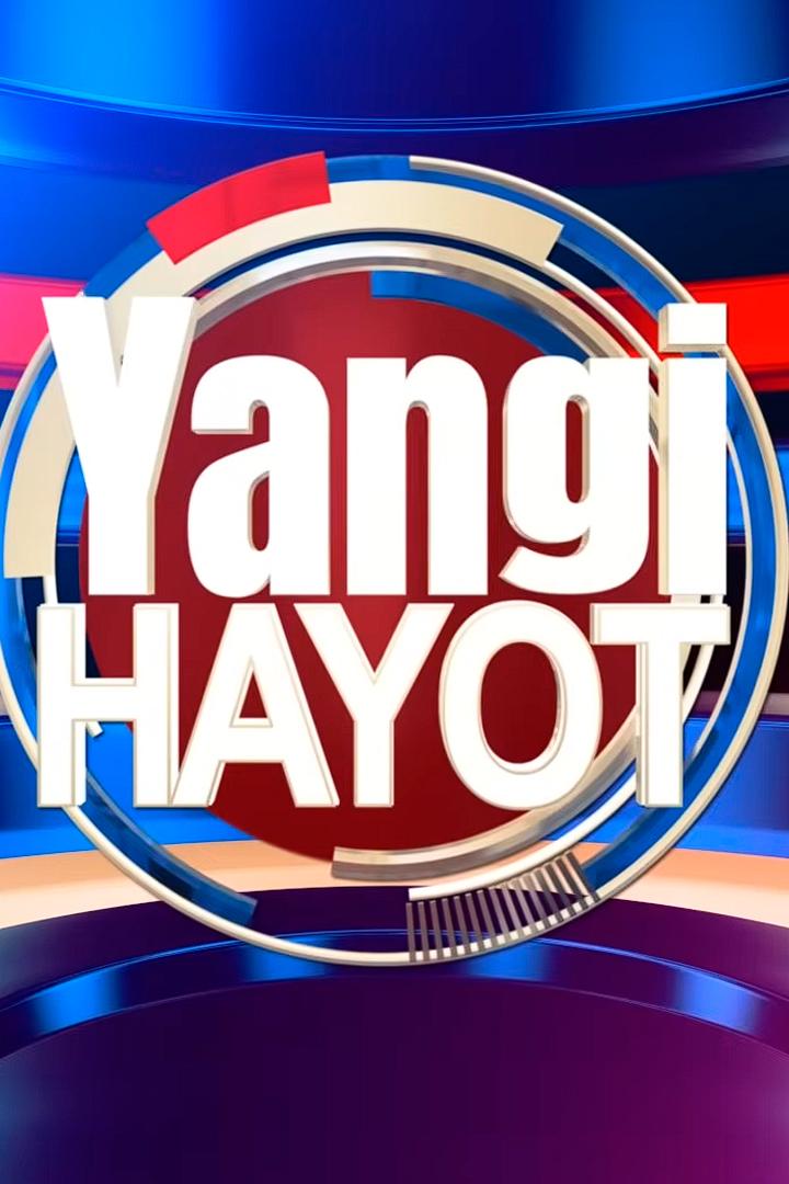 Янги ҳаёт (jangi-aet) Познавательное