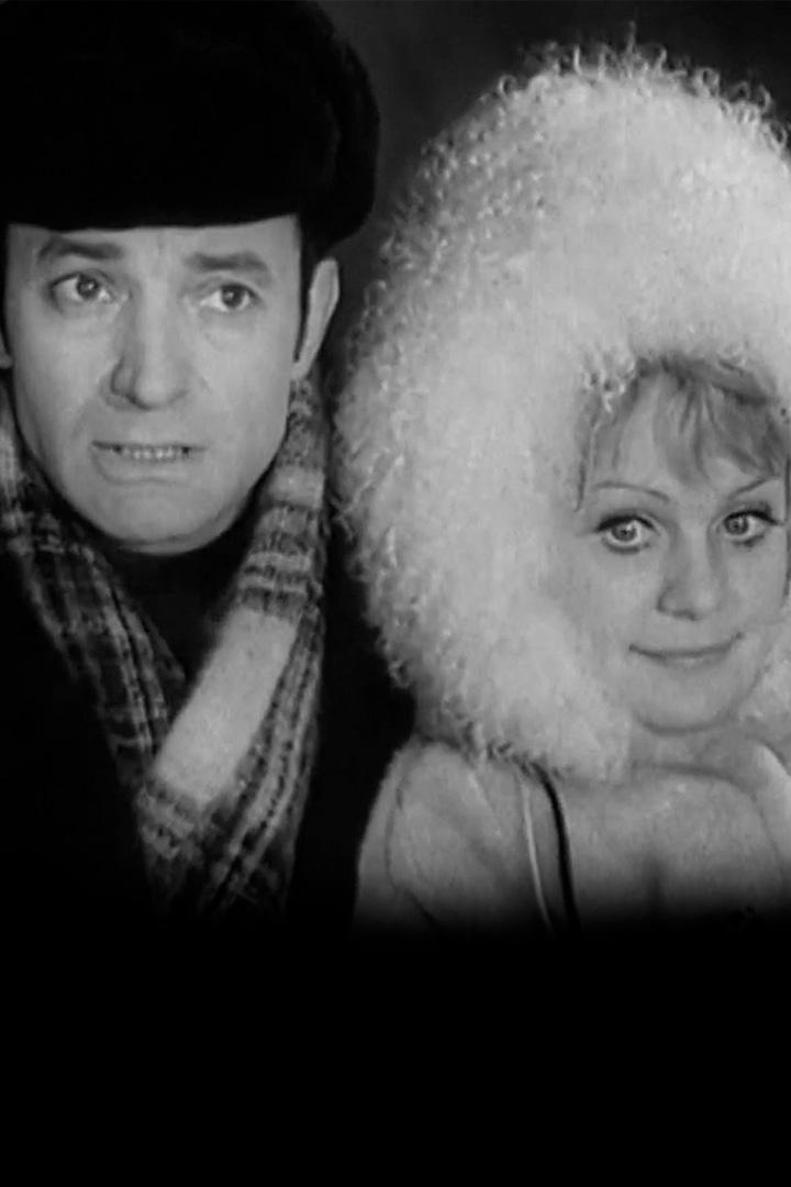 Таня (tanja) Фильм 1974