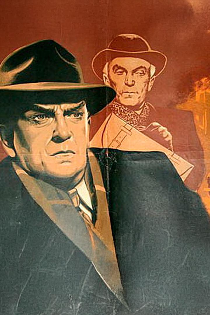 Секретная миссия (sekretnaja-missija) Фильм 1950