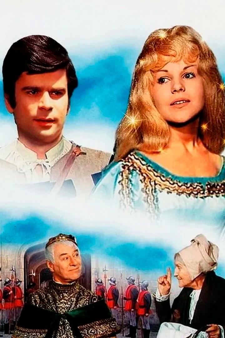 Златовласка (zlatovlaska) Фильм 1973