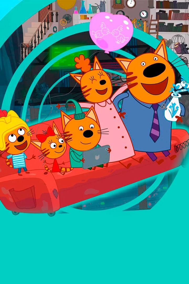 Три кота. Путешествие во времени (tri-kota-puteshestvie-vo-vremeni) Мультфильм 2025