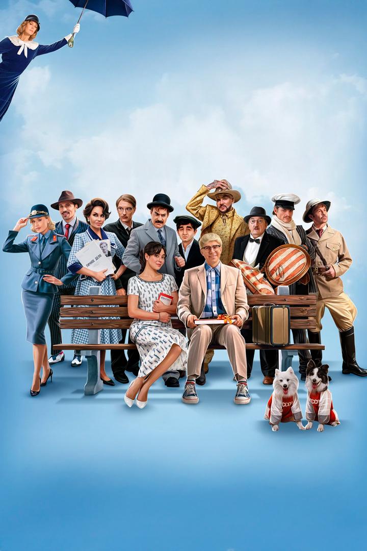 Невероятные приключения Шурика (neverojatnye-prikljuchenija-shurika) Фильм 2025