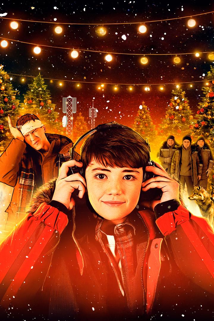 Новый год на связи (novyj-god-na-svjazi) Фильм 2025