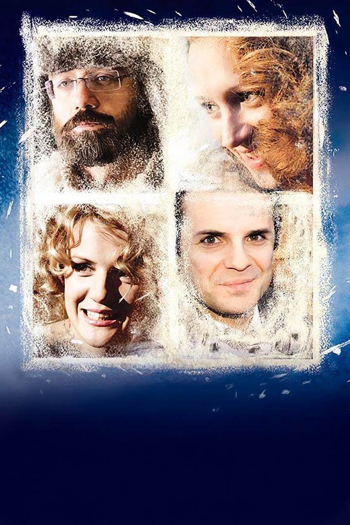 Снежный человек (snezhnyj-chelovek) Фильм 2008