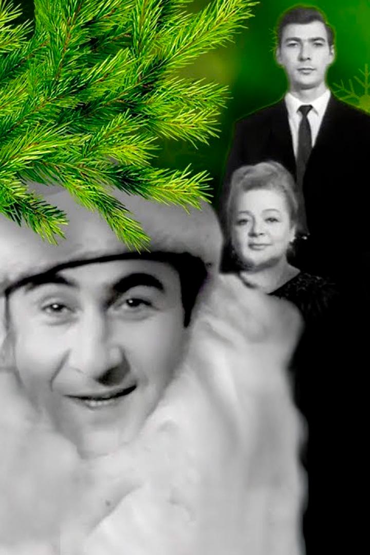 Улыбнись соседу (ulybnis-sosedu) Фильм 1968