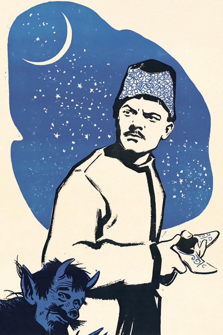 Вечера на хуторе близ Диканьки (vechera-na-hutore-bliz-dikanki) Фильм 1961