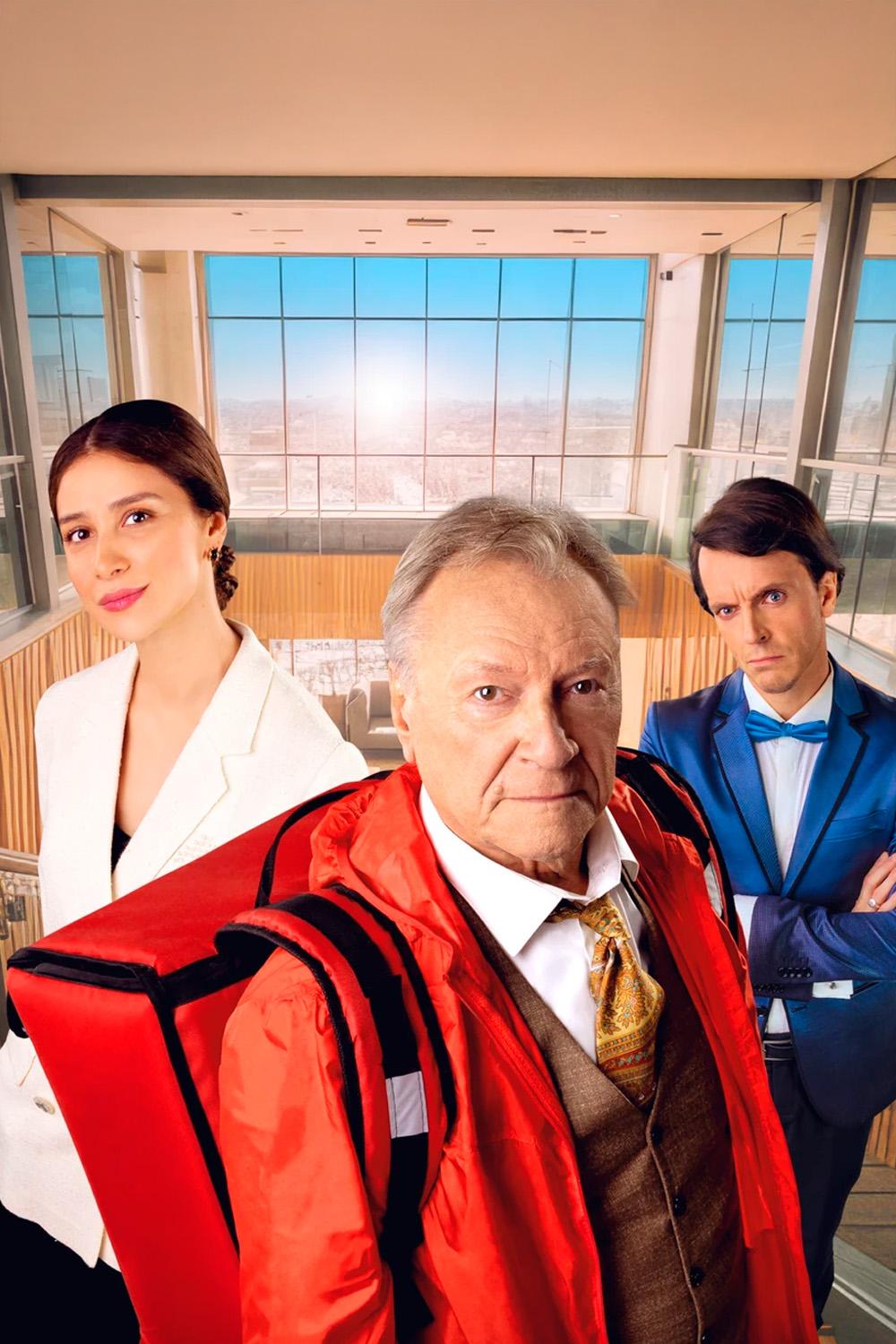 Стажёр по-русски (stazher-po-russki) Фильм 2025