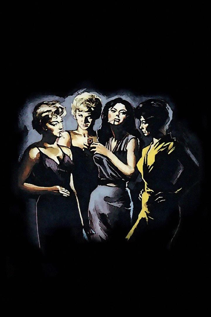 Адуя и ее подруги (aduja-i-ee-podrugi) Фильм 1960