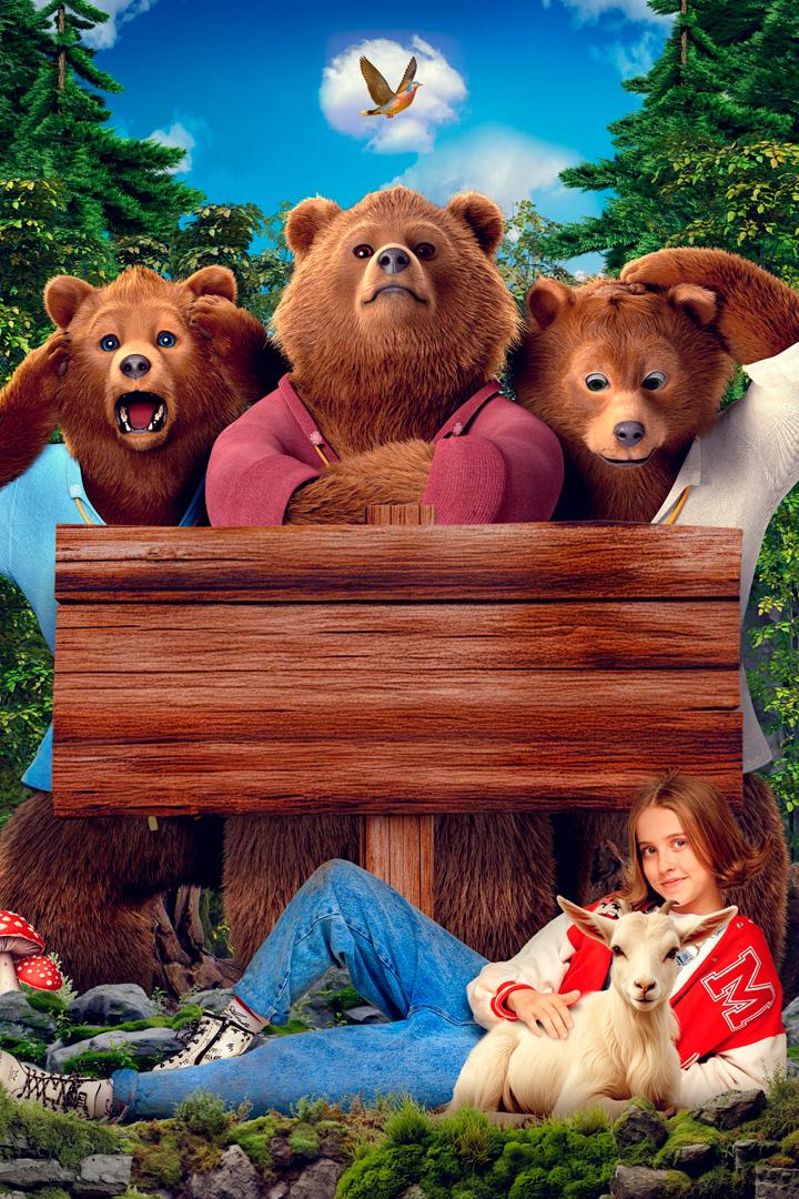 Маша и Медведи (masha-i-medvedi) Фильм 2025