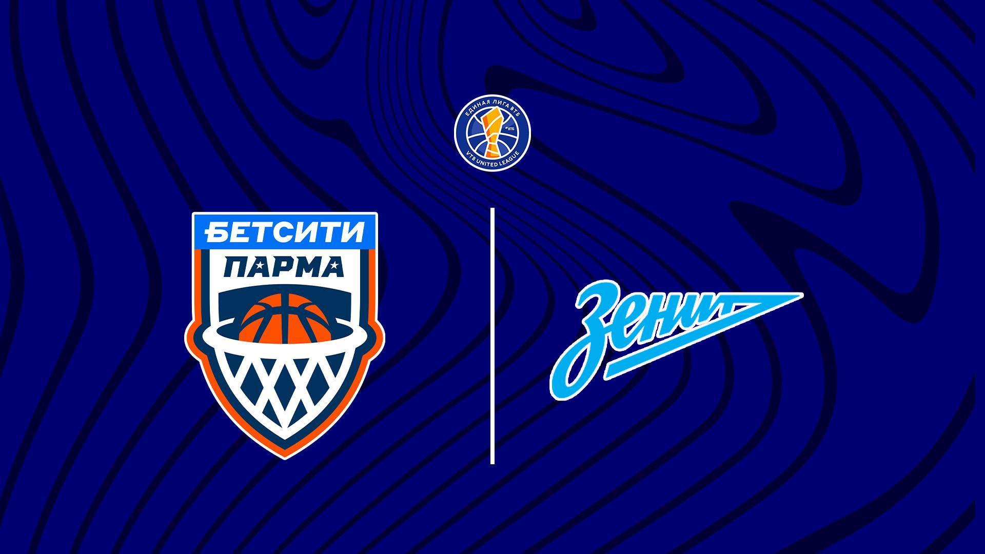 Баскетбол. Единая Лига ВТБ. Бетсити Парма - Зенит (basketbol-edinaja-liga-vtb-betsiti-parma-zenit) Спорт