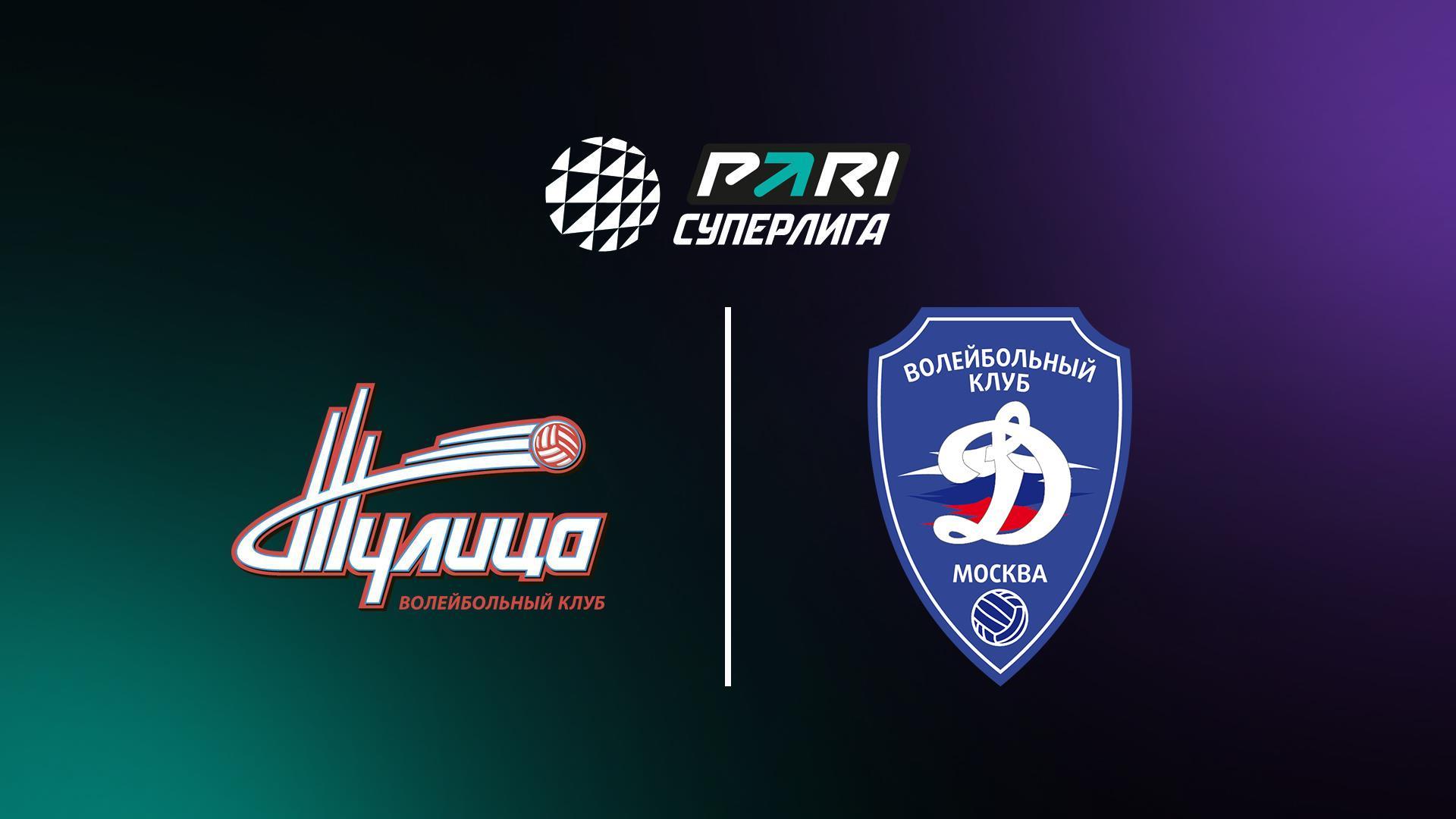 Волейбол. Чемпионат России. Суперлига. Женщины. «Тулица» (Тульская область) - «Динамо» (Москва) (volejbol-chempionat-rossii-superliga-zhenschiny-tulitsa-tulskaja-oblast-dinamo-moskva) Спорт