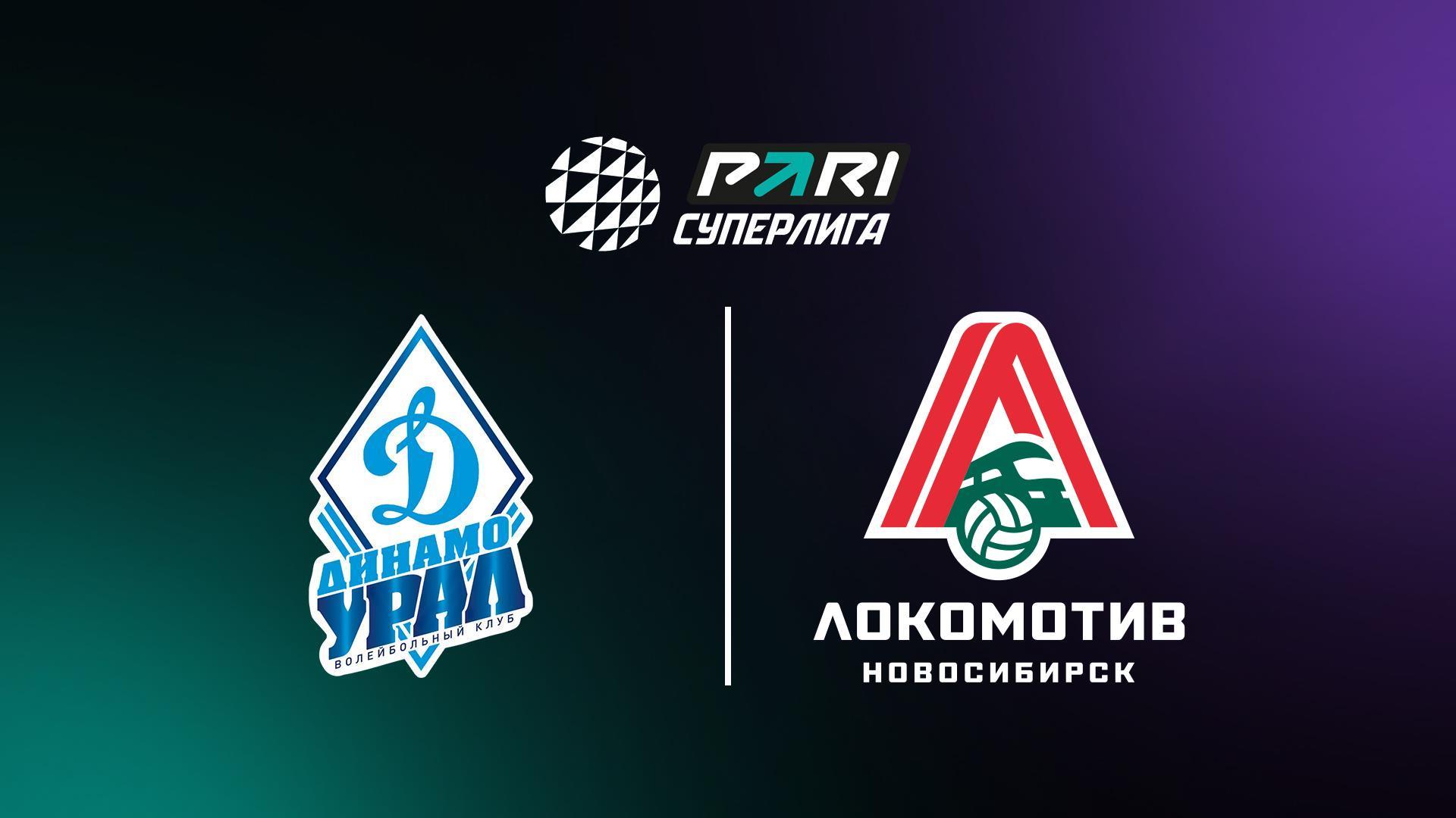 Волейбол. Чемпионат России. Суперлига. Мужчины. «Динамо-Урал» (Уфа) - «Локомотив» (Новосибирск) (volejbol-chempionat-rossii-superliga-muzhchiny-dinamo-ural-ufa-lokomotiv-novosibirsk) Спорт