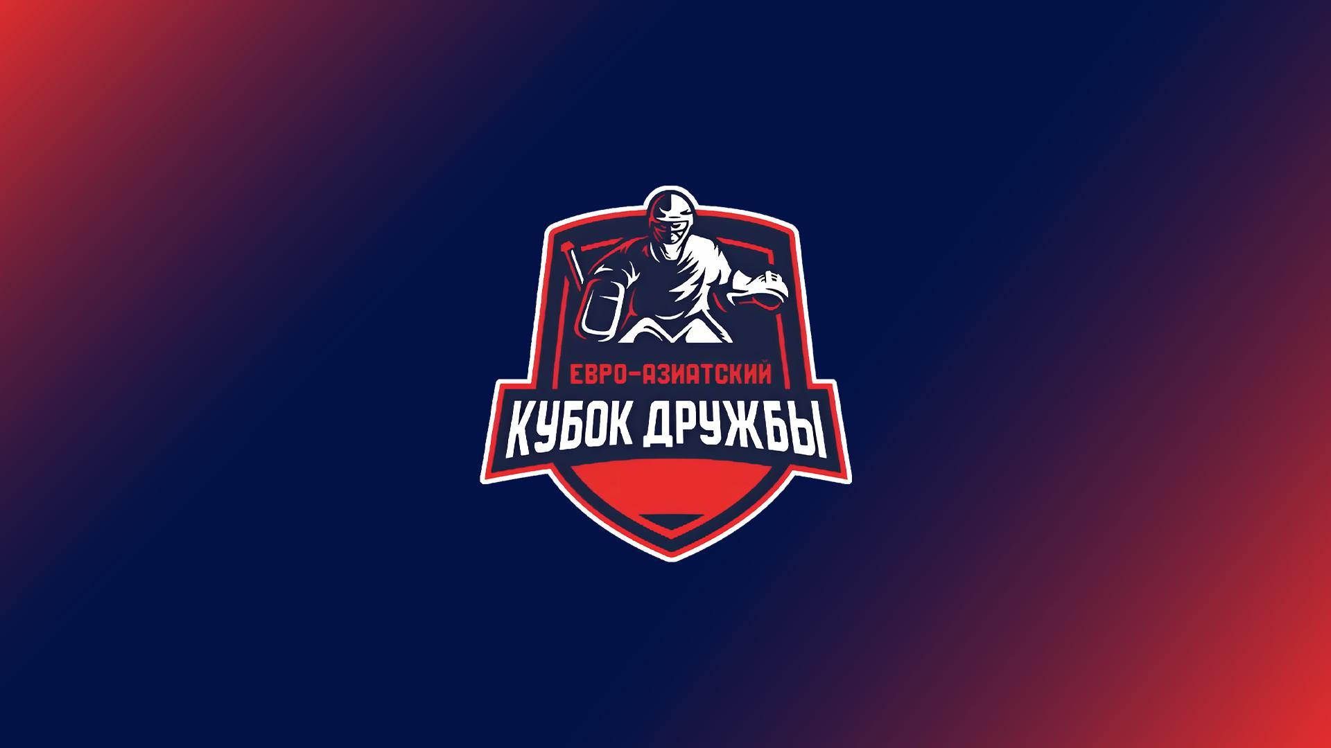 Хоккей. Евро-Азиатский Кубок Дружбы. Матч за 3-е место. Трансляция из Белоруссии (hokkej-evro-aziatskij-kubok-druzhby-match-za-3-e-mesto-transljatsija-iz-belorussii) Спорт