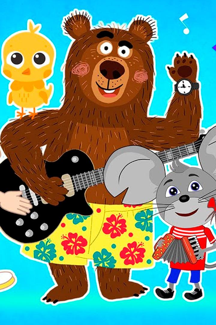 Мультиварик (multivarik) Мультфильм