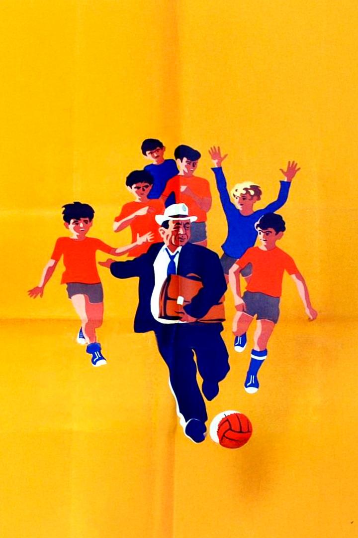 Мяч, перчатка и капитан (mjach-perchatka-i-kapitan) Фильм 1971