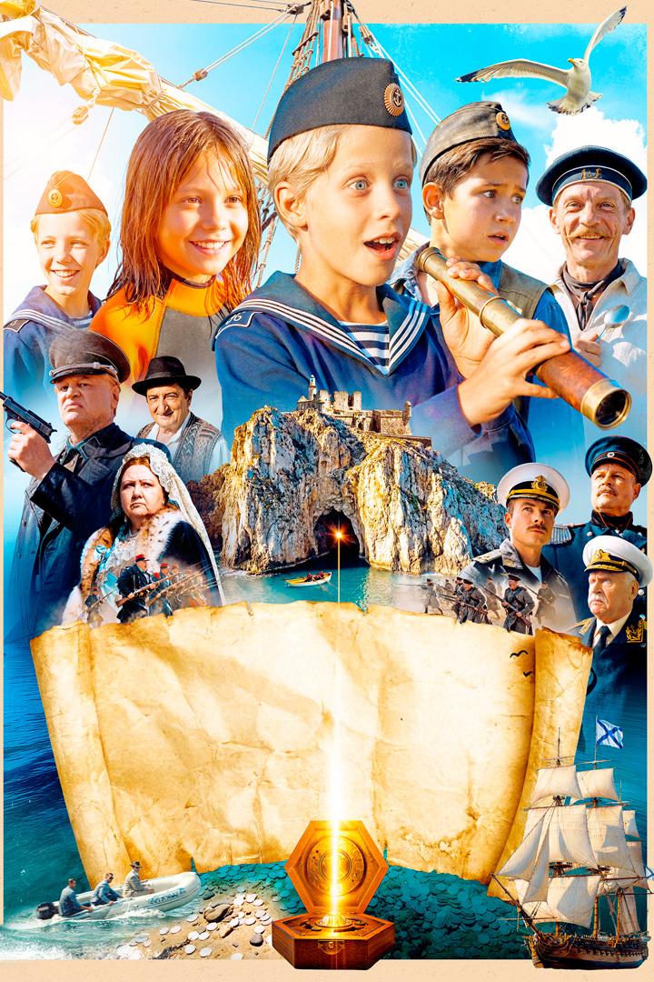 Три друга, клад и матрос Кошка (tri-druga-klad-i-matros-koshka) Сериал 2026