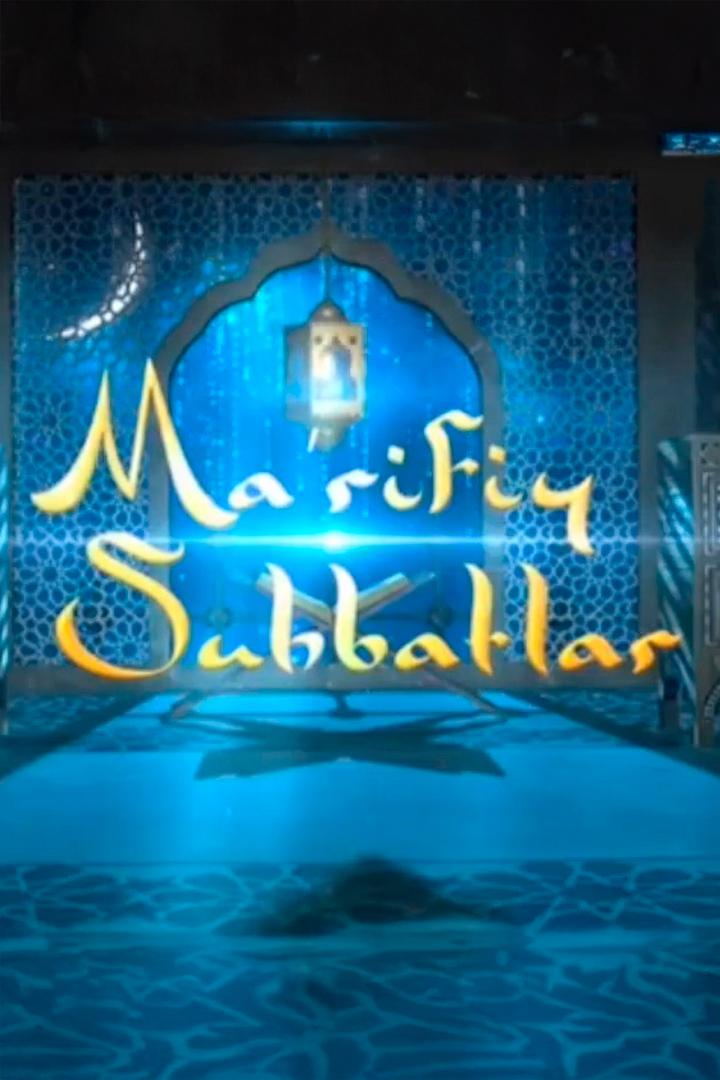 Маърифий суҳбатлар (marifij-subatlar) Познавательное