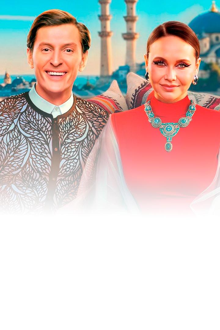 Выжить в Стамбуле (vyzhit-v-stambule) Реалити-шоу