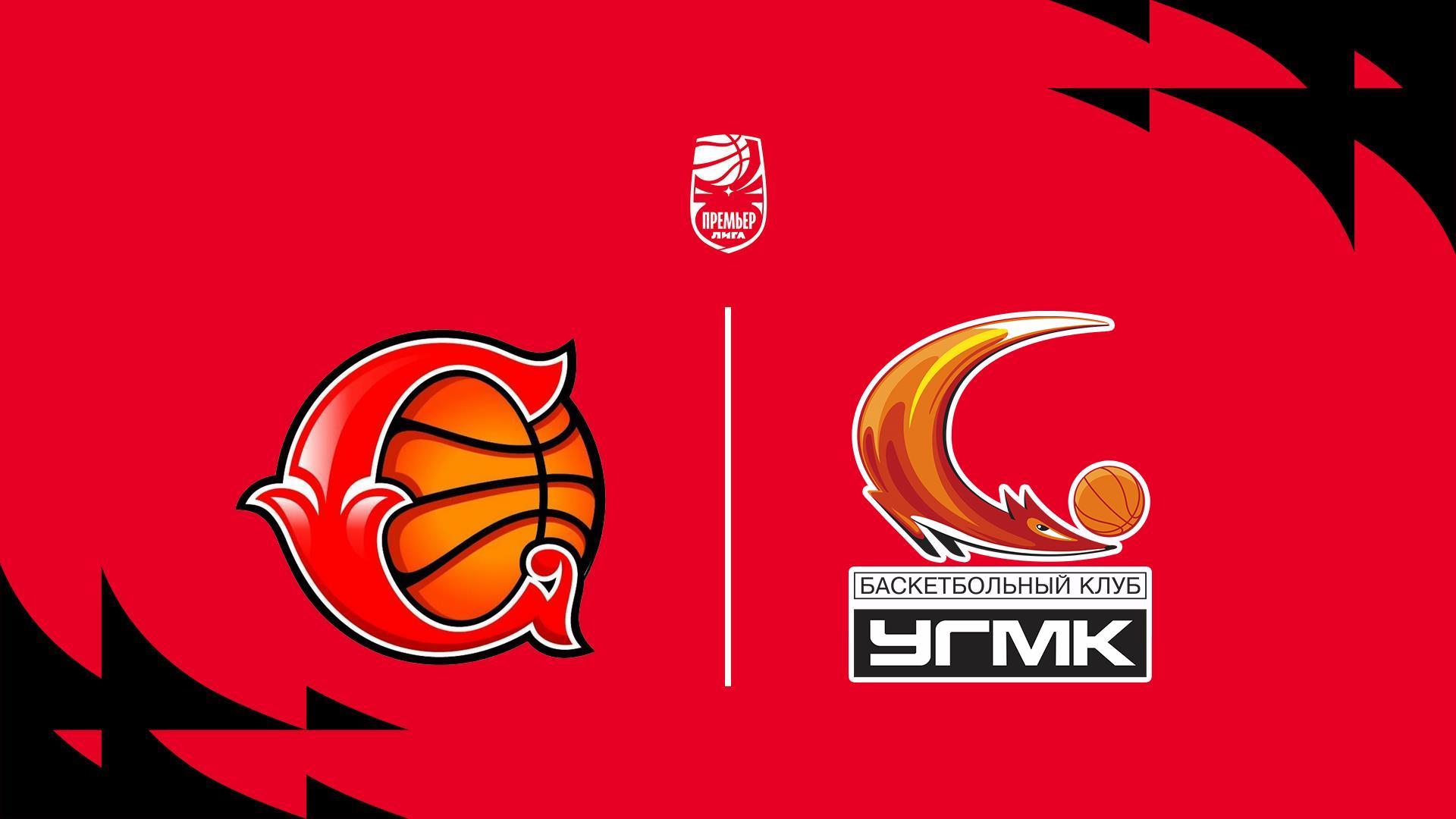 Fonbet Премьер-лига 2025/2026. Женщины. «Спарта энд К» (Видное) - «УГМК» (Екатеринбург) (fonbet-premer-liga-20252026-zhenschiny-sparta-end-k-vidnoe-ugmk-ekaterinburg) Спорт