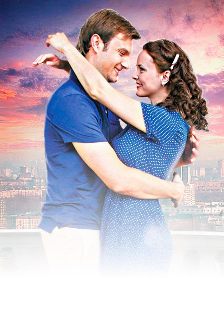 Лучшее лето нашей жизни (luchshee-leto-nashej-zhizni) Фильм 2011