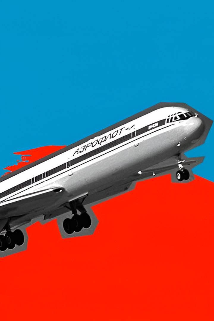 Как Ил-62 чуть не потерпел катастрофу в Домодедово. 16 августа 1991 года (kak-il-62-chut-ne-poterpel-katastrofu-v-domodedovo-16-avgusta-1991-goda) Документальный фильм