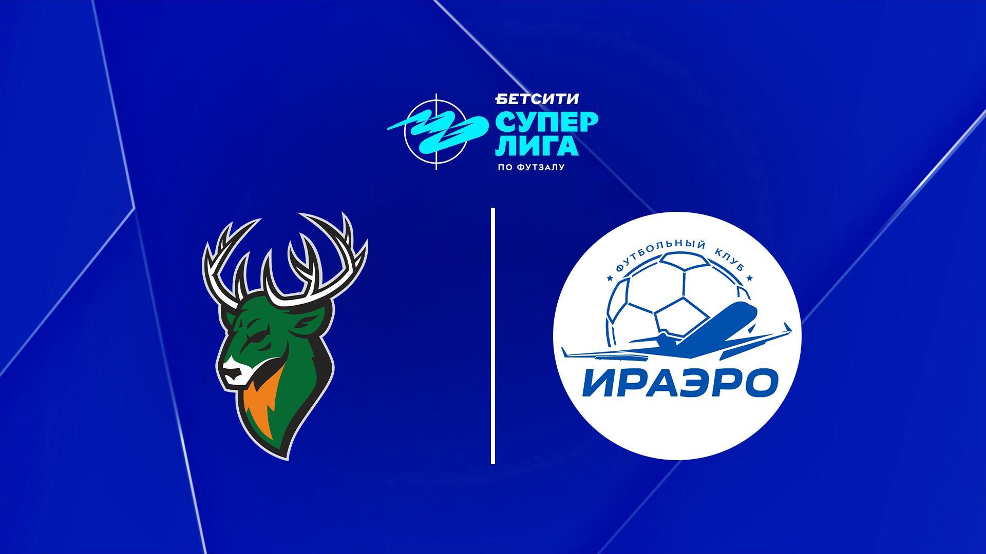 Футзал. БЕТСИТИ Суперлига. Торпедо - ИрАэро. 15-й тур. Матч 2 (futzal-betsiti-superliga-torpedo-iraero-15-j-tur-match-2) Спорт