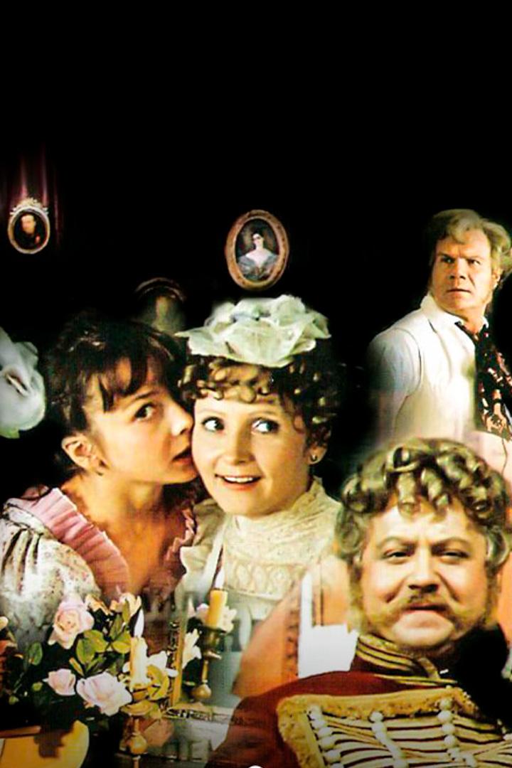 Ах, водевиль, водевиль (ah-vodevil-vodevil) Фильм 1979