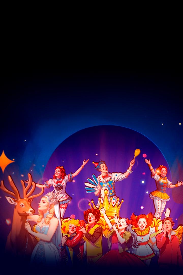 V Международный детский и молодежный цирковой фестиваль «На языке мира» (v-mezhdunarodnyj-detskij-i-molodezhnyj-tsirkovoj-festival-na-jazyke-mira) Досуг, хобби