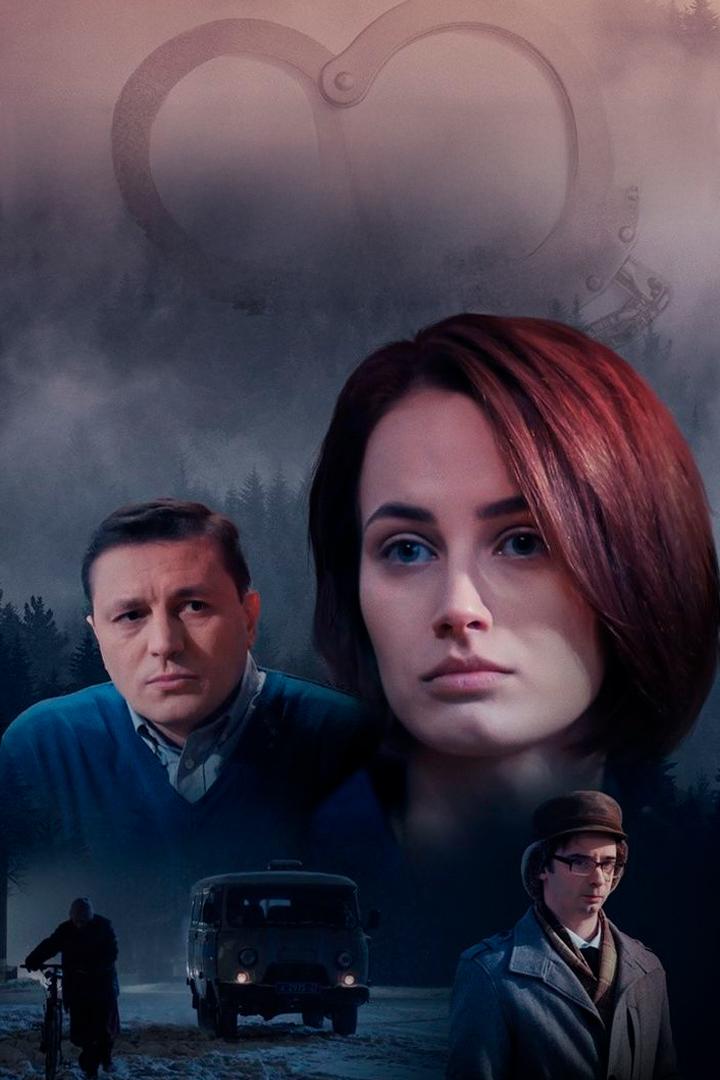 Не женская работа (ne-zhenskaja-rabota) Сериал 2019