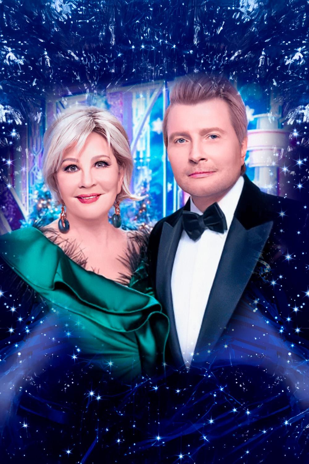 Новогодний голубой огонёк-2026 (novogodnij-goluboj-ogonek-2026) ТВ-шоу