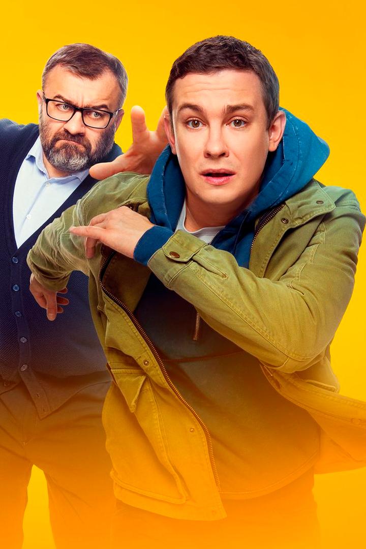 Беги! (begi) Фильм 2025