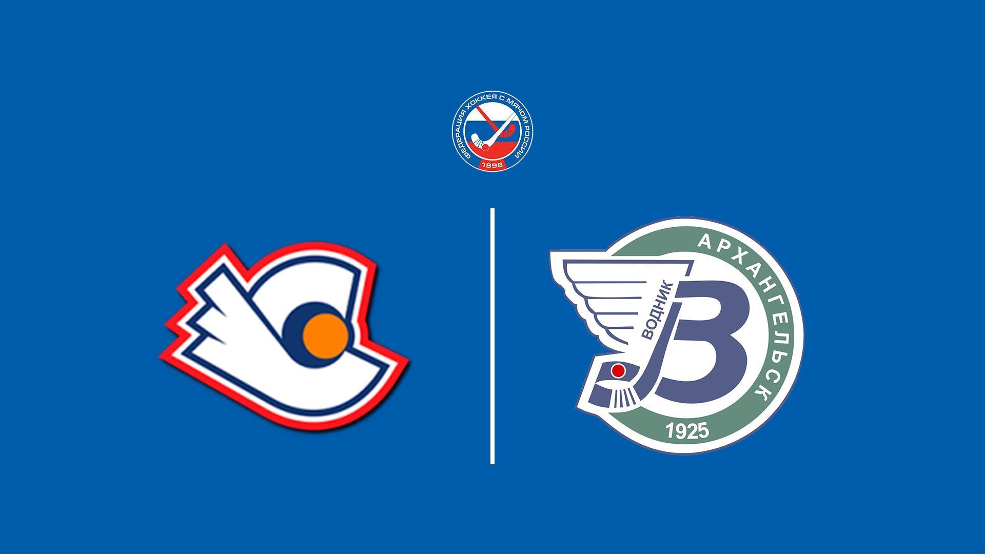 Хоккей с мячом. Суперлига. Старт - Водник (hokkej-s-mjachom-superliga-start-vodnik) Спорт