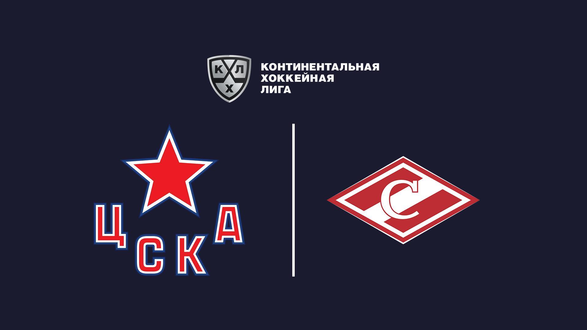 Хоккей. КХЛ, 19 апта, ЦСКА - Спартак Москва (hokkej-khl-19-apta-tsska-spartak-moskva) Спорт