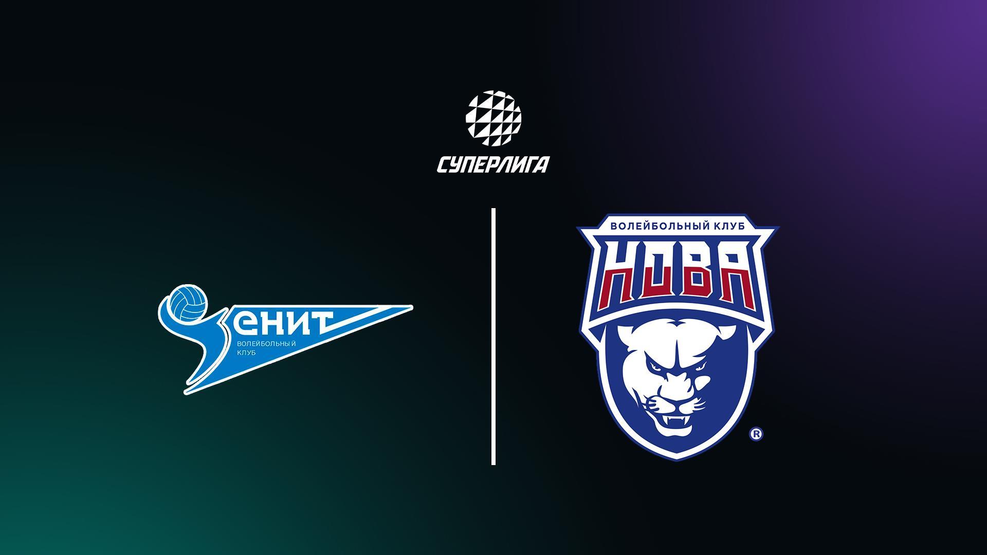 Суперлига. Чемпионат России 2026. Мужчины. 18-й тур. Зенит (Санкт-Петербург) – Нова (Новокуйбышевск) (superliga-chempionat-rossii-2026-muzhchiny-18-j-tur-zenit-sankt-peterburg-nova-novokujbyshevsk) Спорт