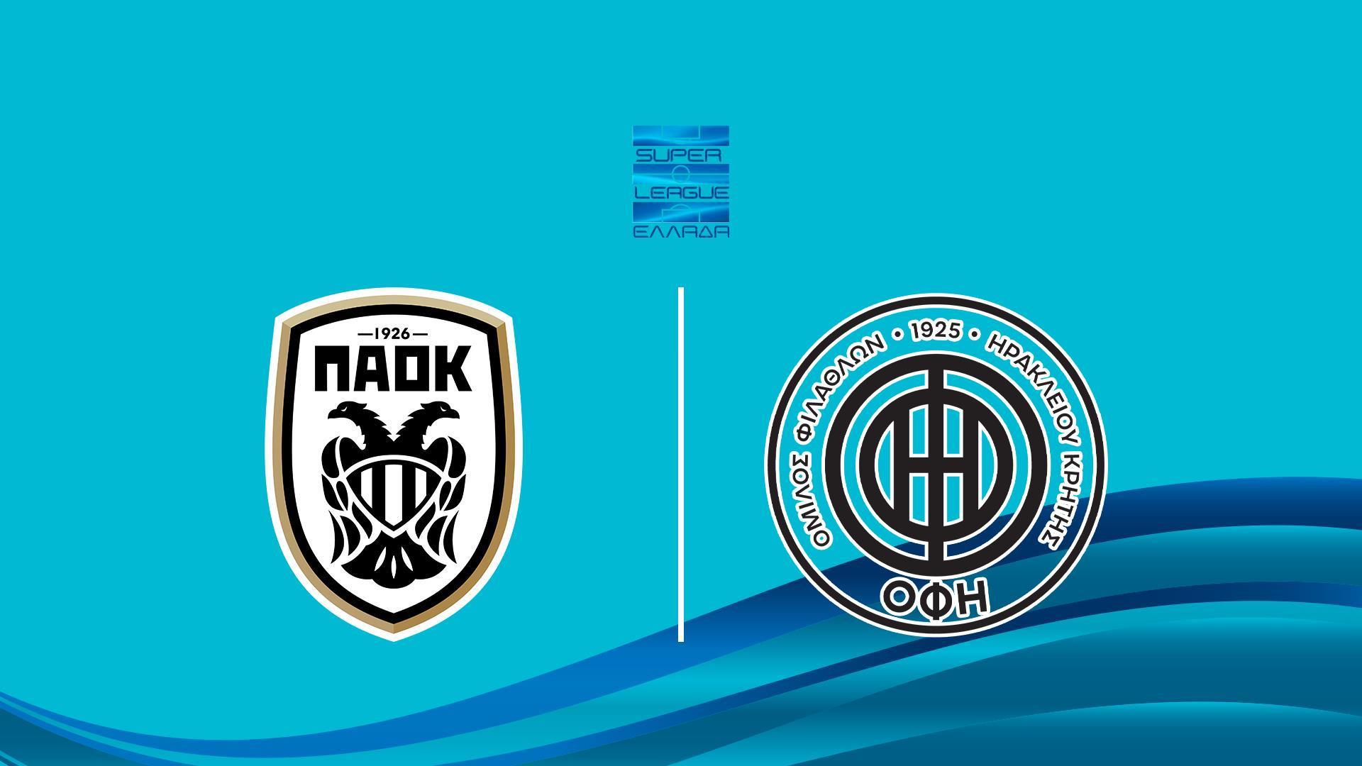 ПАОК - ОФИ. Греческая Суперлига (paok-ofi-grecheskaja-superliga) Спорт