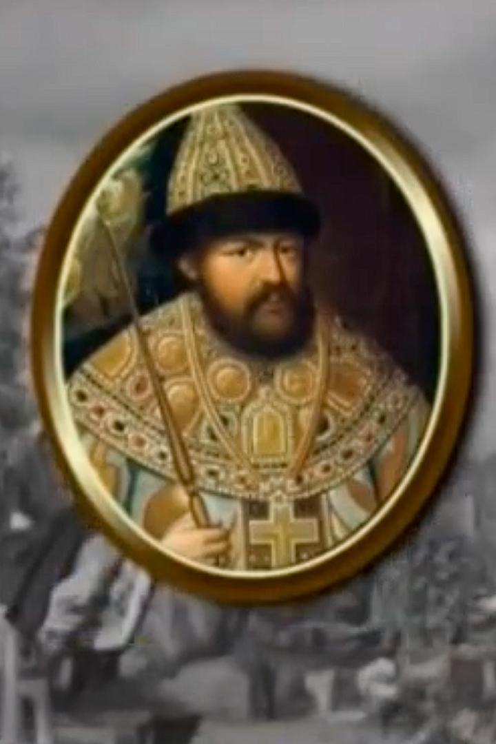 Тишайший царь (tishajshij-tsar) Документальный фильм