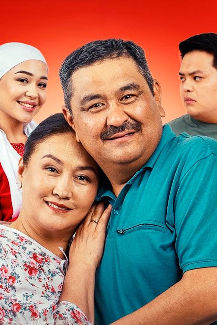 Жубайыма (zhubajyma) Фильм 2026