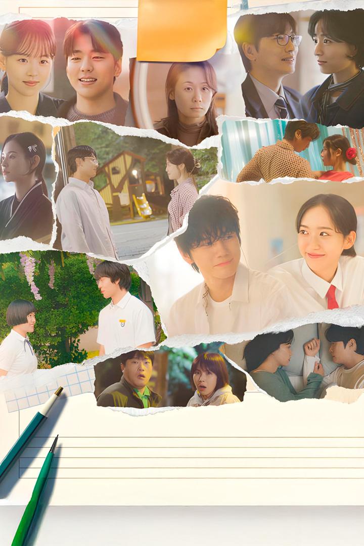 Love Track (love-track) Фильм 2025