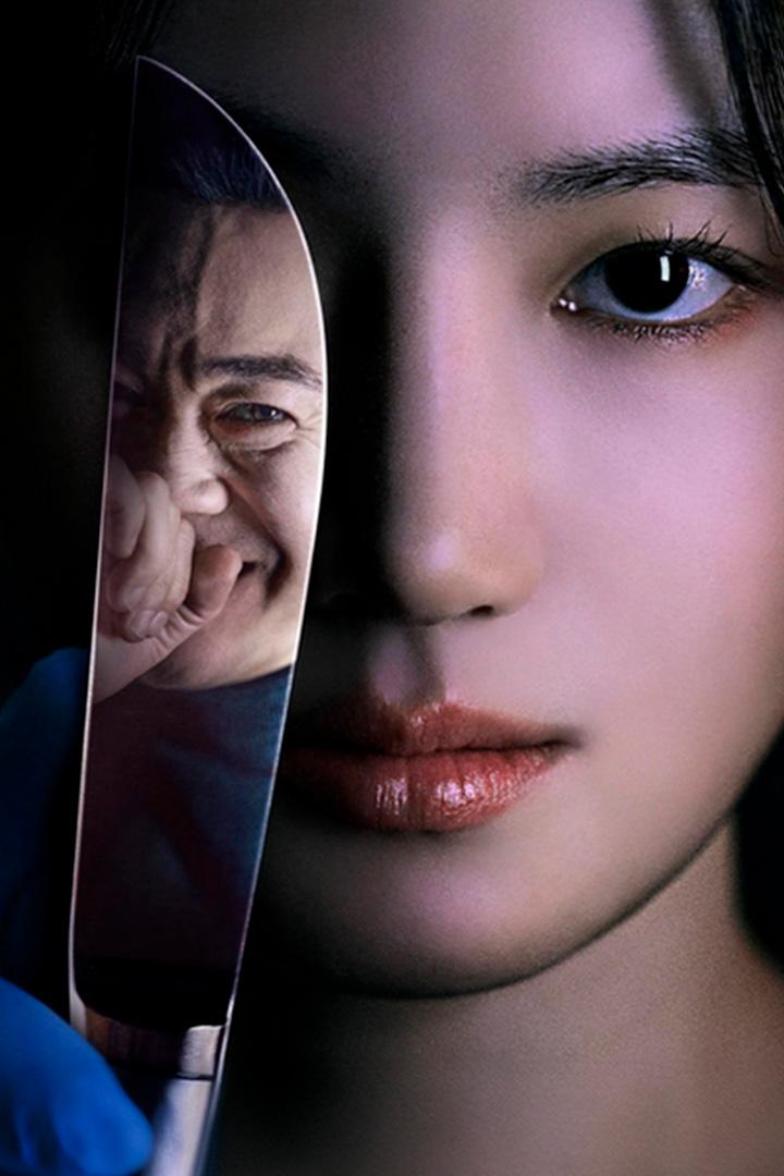 Охотник со скальпелем (ohotnik-so-skalpelem) Сериал 2025