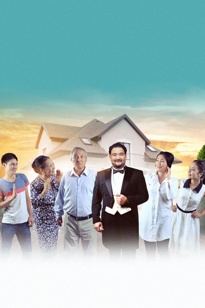 Кокуй кошуна (kokuj-koshuna) Фильм 2016