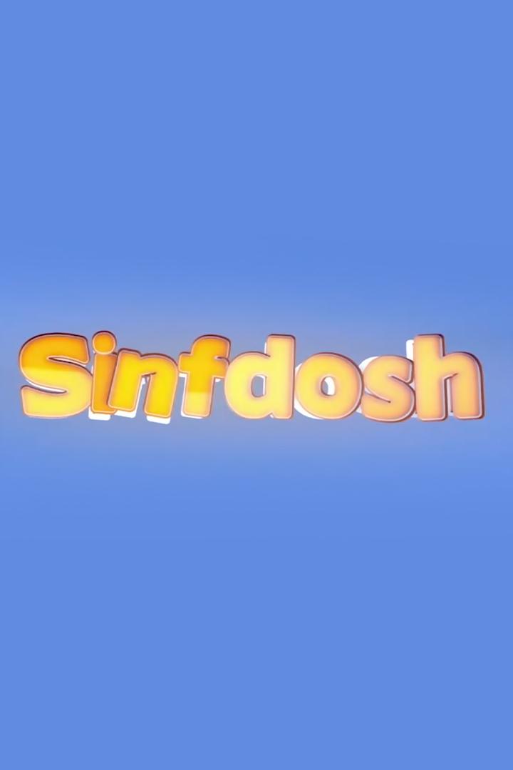 Sinfdosh (sinfdosh) Другое