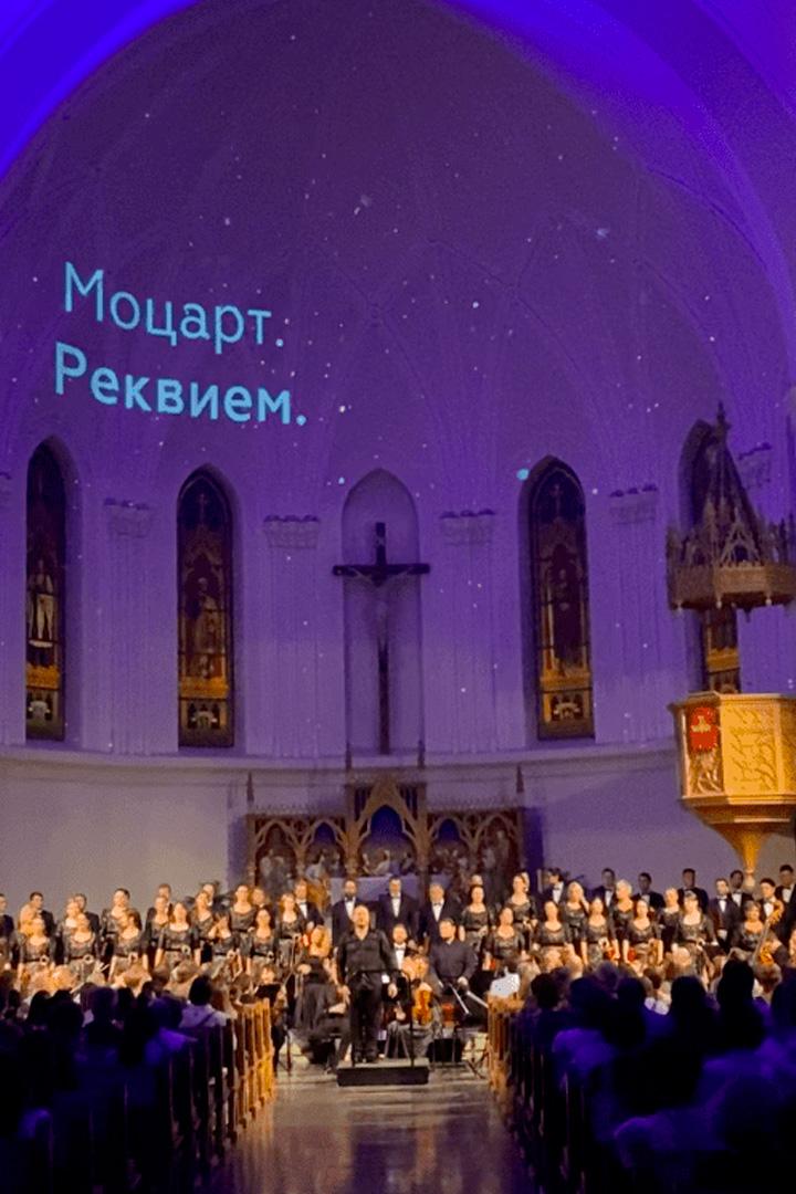 Шедевры классики в Соборе. Вольфганг Амадей Моцарт Реквием. Собор Св. Петра и Павла в Москве (shedevry-klassiki-v-sobore-volfgang-amadej-motsart-rekviem-sobor-sv-petra-i-pavla-v-moskve) Музыка