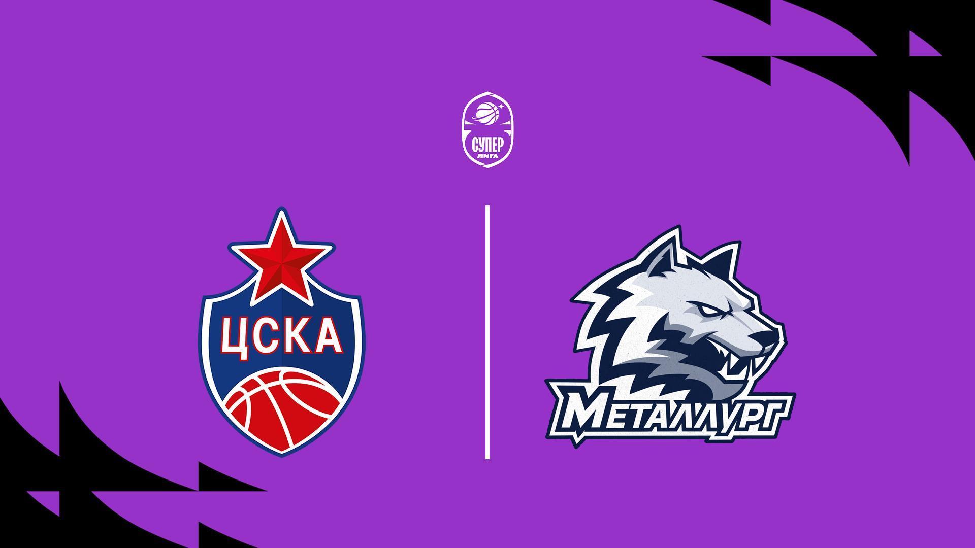 Fonbet Суперлига 2025/2026. «ЦСКА-2» (Москва) - «Металлург» (Магнитогорск) (fonbet-superliga-20252026-tsska-2-moskva-metallurg-magnitogorsk) Спорт