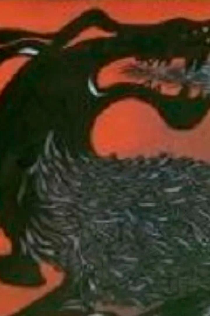 Амуланга (amulanga) Фильм 1987